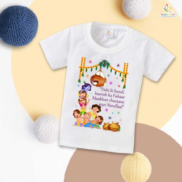 Babywish Dahi Handi T-Shirt for Boys and Girls Krishna Janmashtami T-Shirts HAPPY KRISHNA JANMASHTAMI - Image 2