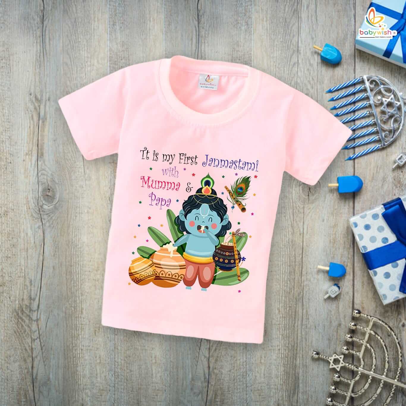 Babywish Dahi Handi T-Shirt for Boys and Girls Krishna Janmashtami T-Shirts HAPPY KRISHNA JANMASHTAMI