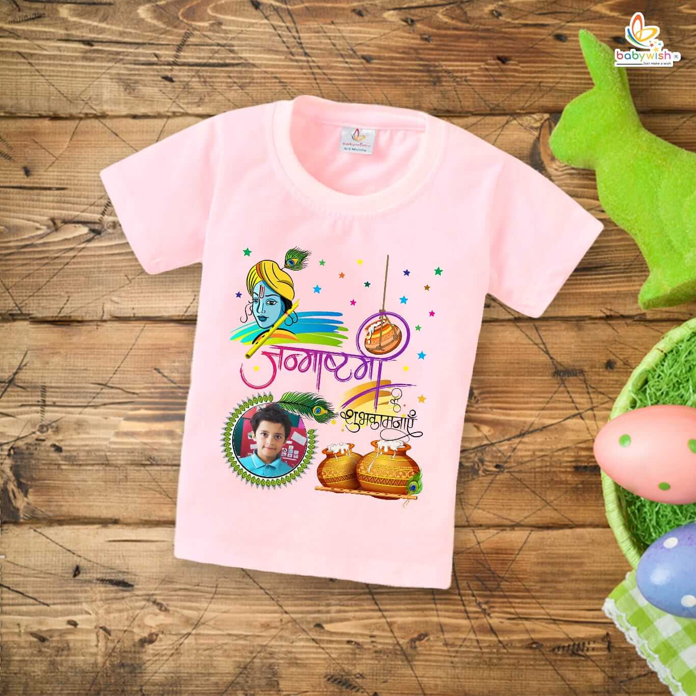 Babywish Dahi Handi T-Shirt for Boys and Girls Krishna Janmashtami T-Shirts HAPPY KRISHNA JANMASHTAMI