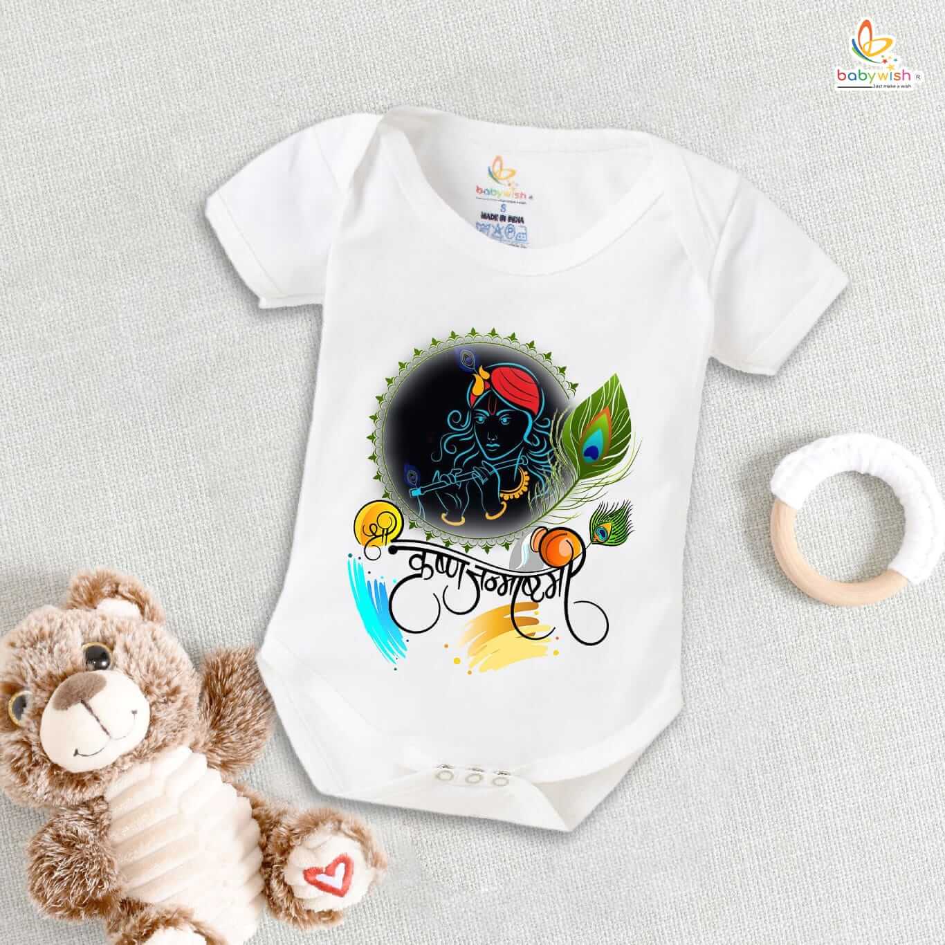 Babywish Dahi Handi Romper Brother Sister Matching dress for DHNDI