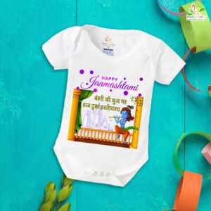 babywish janmashtami baby dress