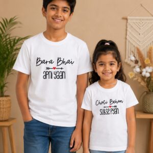 Choti Behan Sabse Pyari & Bada Bhai Meri Jaan Matching Kids T-Shirt Combo Pack of 2 | Brother Sister Cotton Half Sleeve White T-Shirts | Raksha Bandhan Sibling Outfit | Babywish