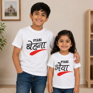 Rakshabandhan Special Combo White T-Shirts for Kids, Brother and Sister Matching Set, Half Sleeve Topwear, Combo Pack of 2, Festive Rakhi Outfit Babywish