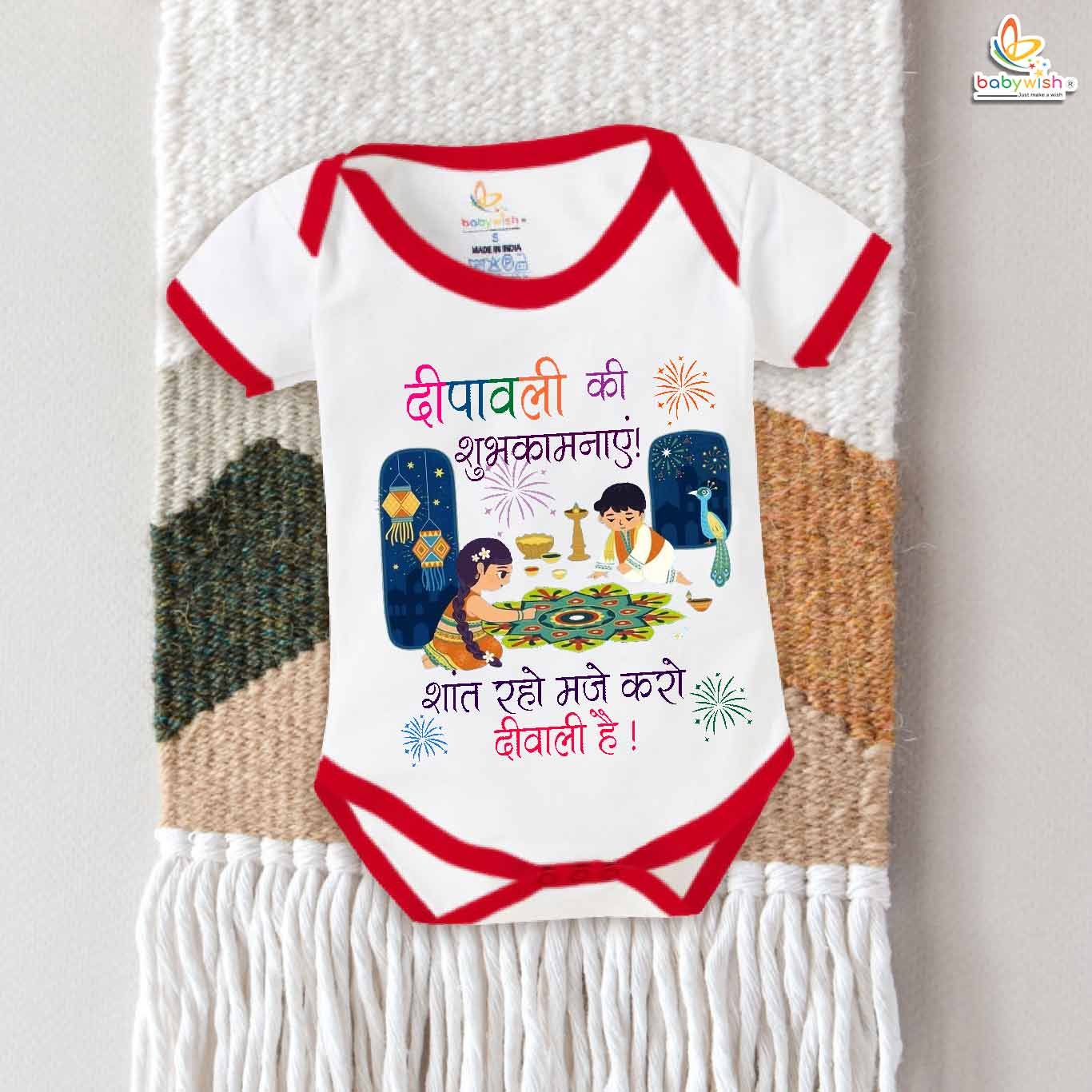 Babywish Baby Diwali Romper Bodysuit My First Diwali Shaant Raho Maje Karo Diwali Hai