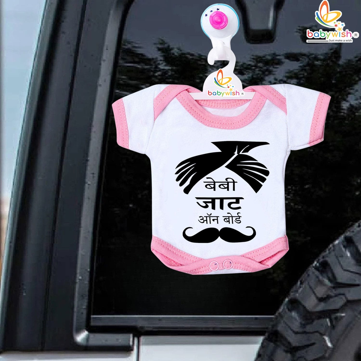 Babywish Baby On Board Car Safety Awareness Cotton Romper for Safe Travel & Visibility | Premium Soft Fabric | Strong Message Print | Babywish