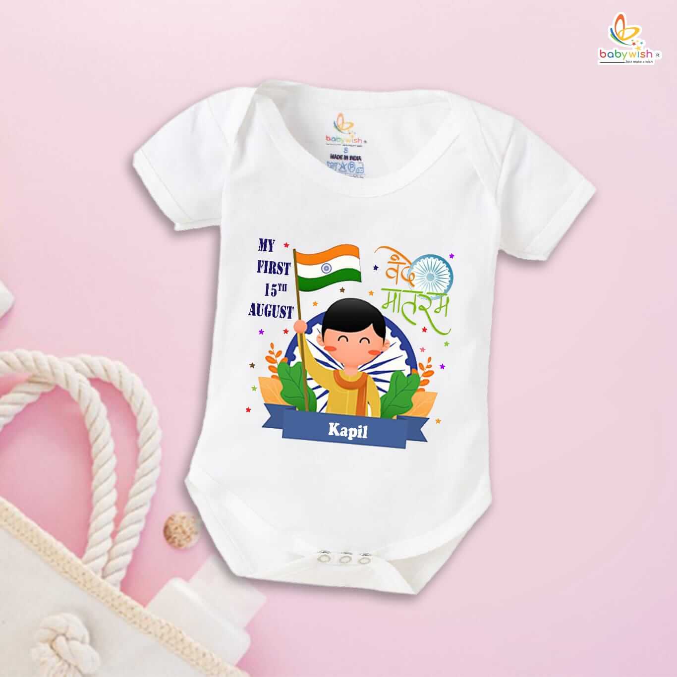 15 August baby bodysuit