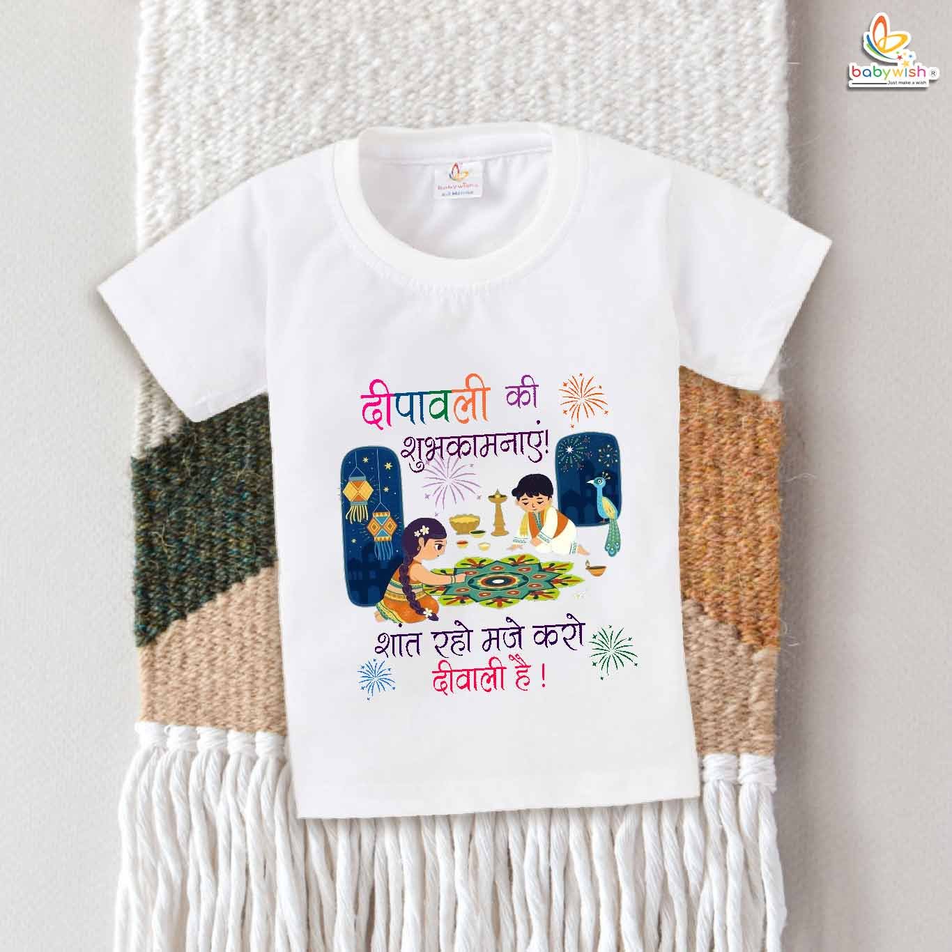 Babywish Baby Diwali T-shirt My First Diwali Shaant Raho Maje Karo Diwali Hai