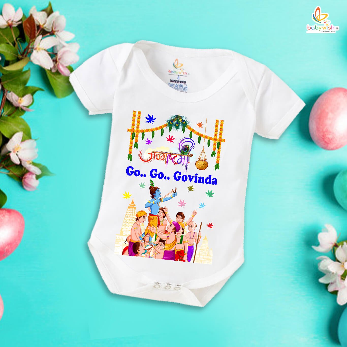 Dahi Handi Romper for Kids, Brother Sister Matching Dress, Cute Half Sleeve Onesie for Boys and Girls, Festive Dahi Handi Outfit Babywish