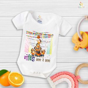 Dahi Handi Romper for Kids, Brother Sister Matching Dress, Cute Half Sleeve Onesie for Boys and Girls, Perfect Festive Dahi Handi Outfit Babywish