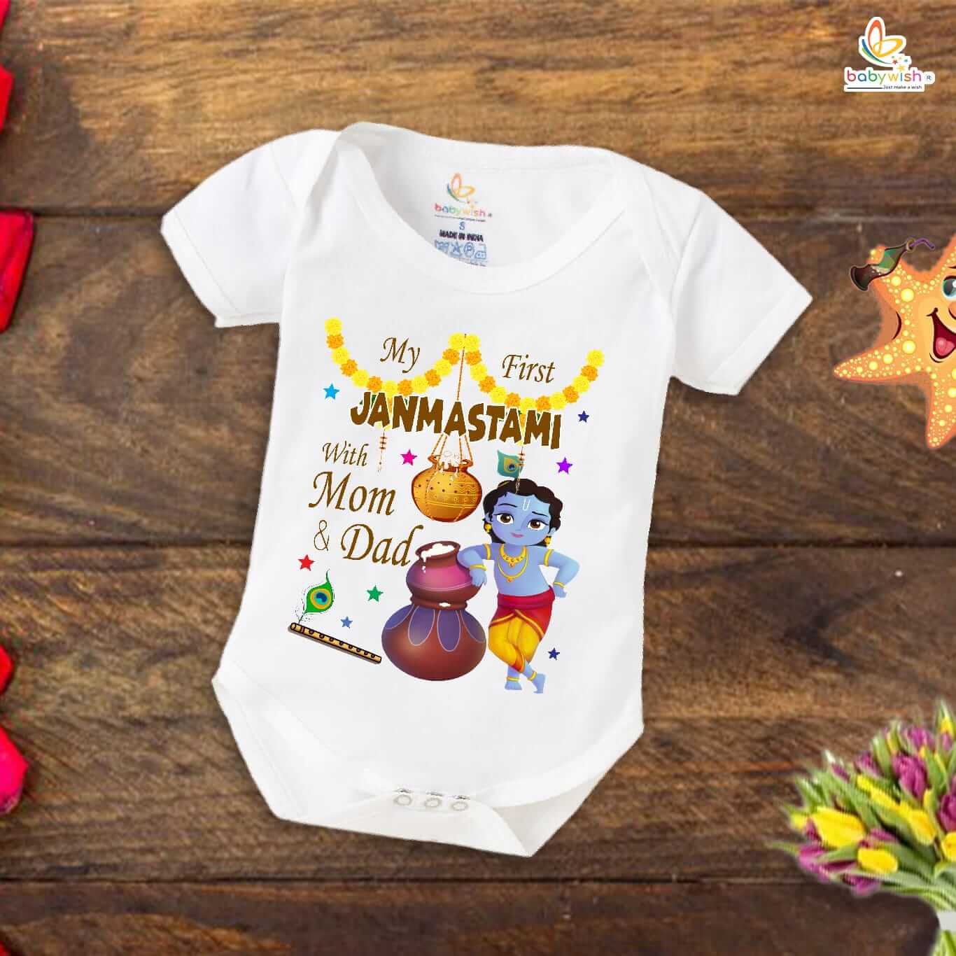 Dahi Handi Romper for Kids, Brother Sister Matching Dress, Cute Half Sleeve Onesie for Boys and Girls, Perfect Festive Dahi Handi Outfit Babywish