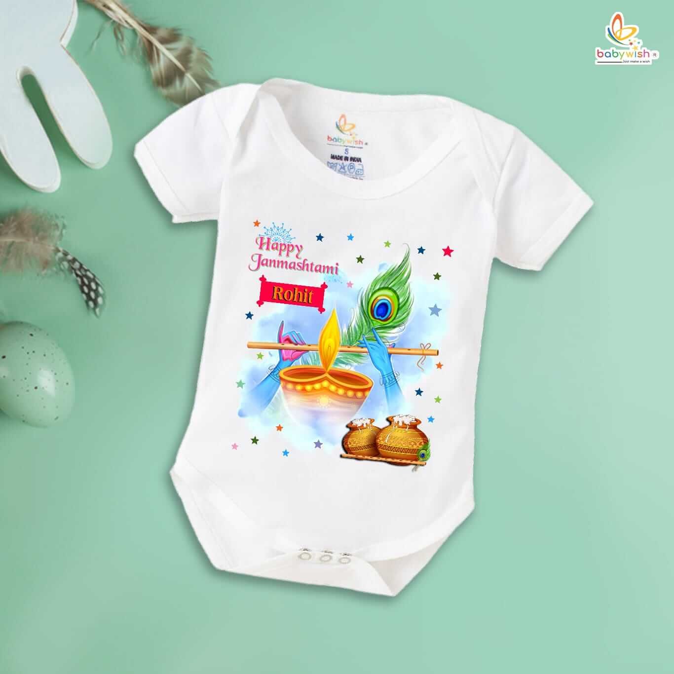 Dahi Handi Romper for Kids, Brother Sister Matching Dress, Cute Half Sleeve Onesie for Boys and Girls, Festive Dahi Handi Outfit Babywish