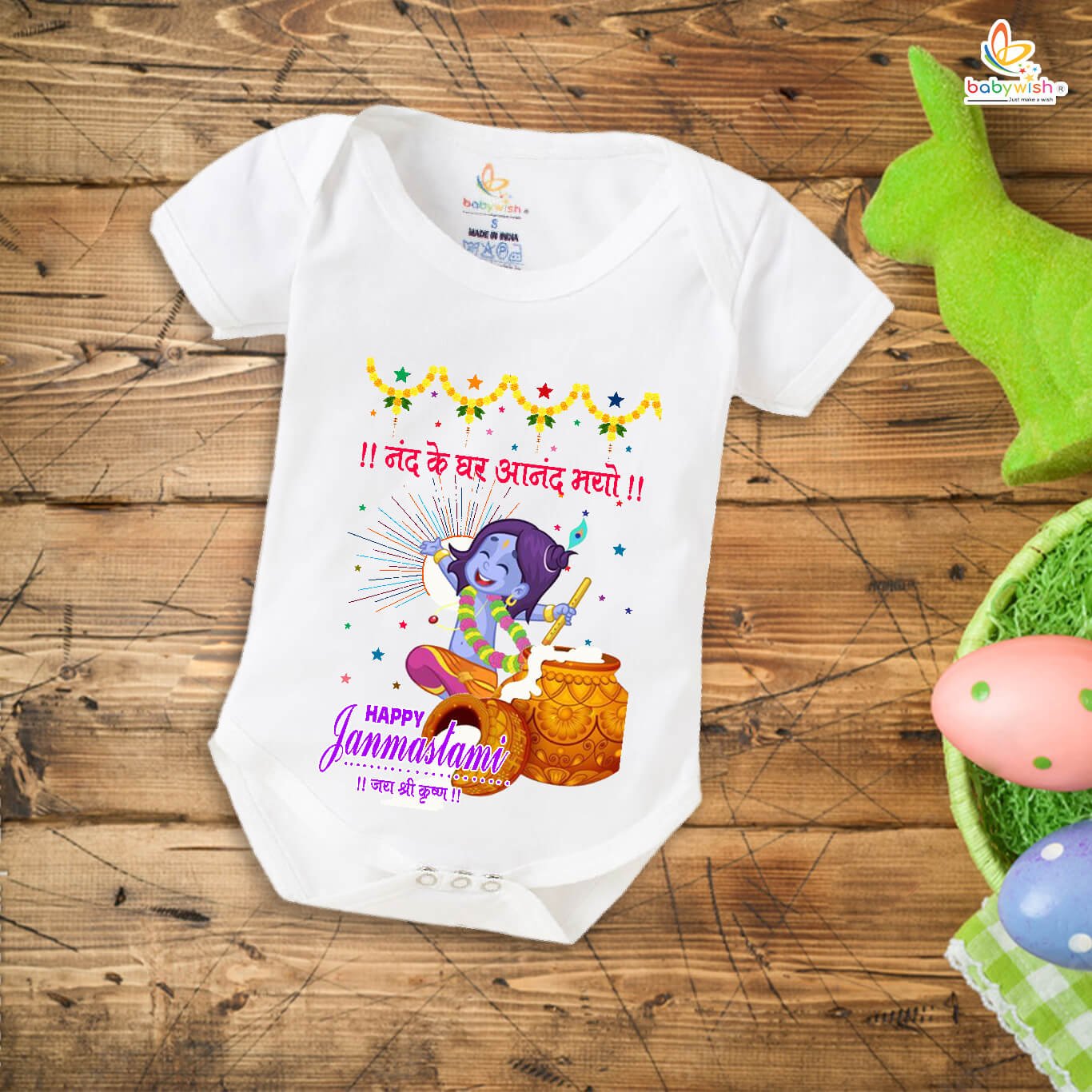 Dahi Handi Romper for Kids, Brother Sister Matching Dress, Cute Half Sleeve Onesie for Boys and Girls, Festive Dahi Handi Celebration Outfit Babywish