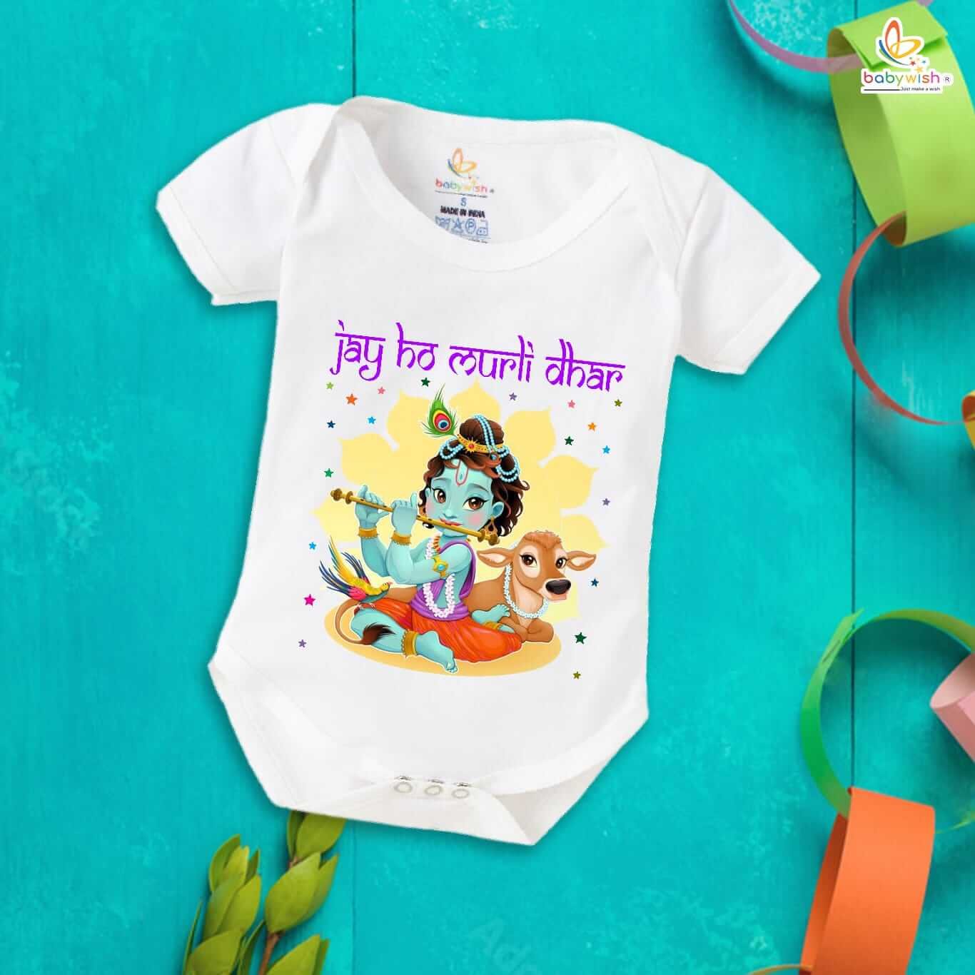 Dahi Handi Romper for Kids, Brother Sister Matching Dress, Cute Half Sleeve Onesie for Boys and Girls, Festive Dahi Handi Outfit Babywish