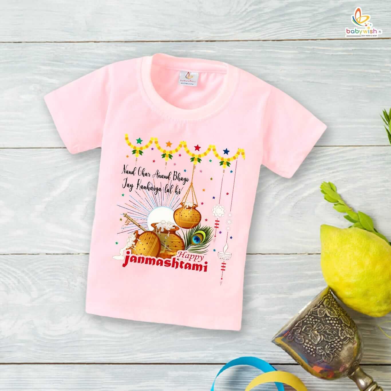 Dahi Handi T-Shirt for Boys and Girls, Krishna Janmashtami Celebration Tee, Soft Cotton Half Sleeve Topwear, Happy Krishna Janmashtami Outfit Babywish