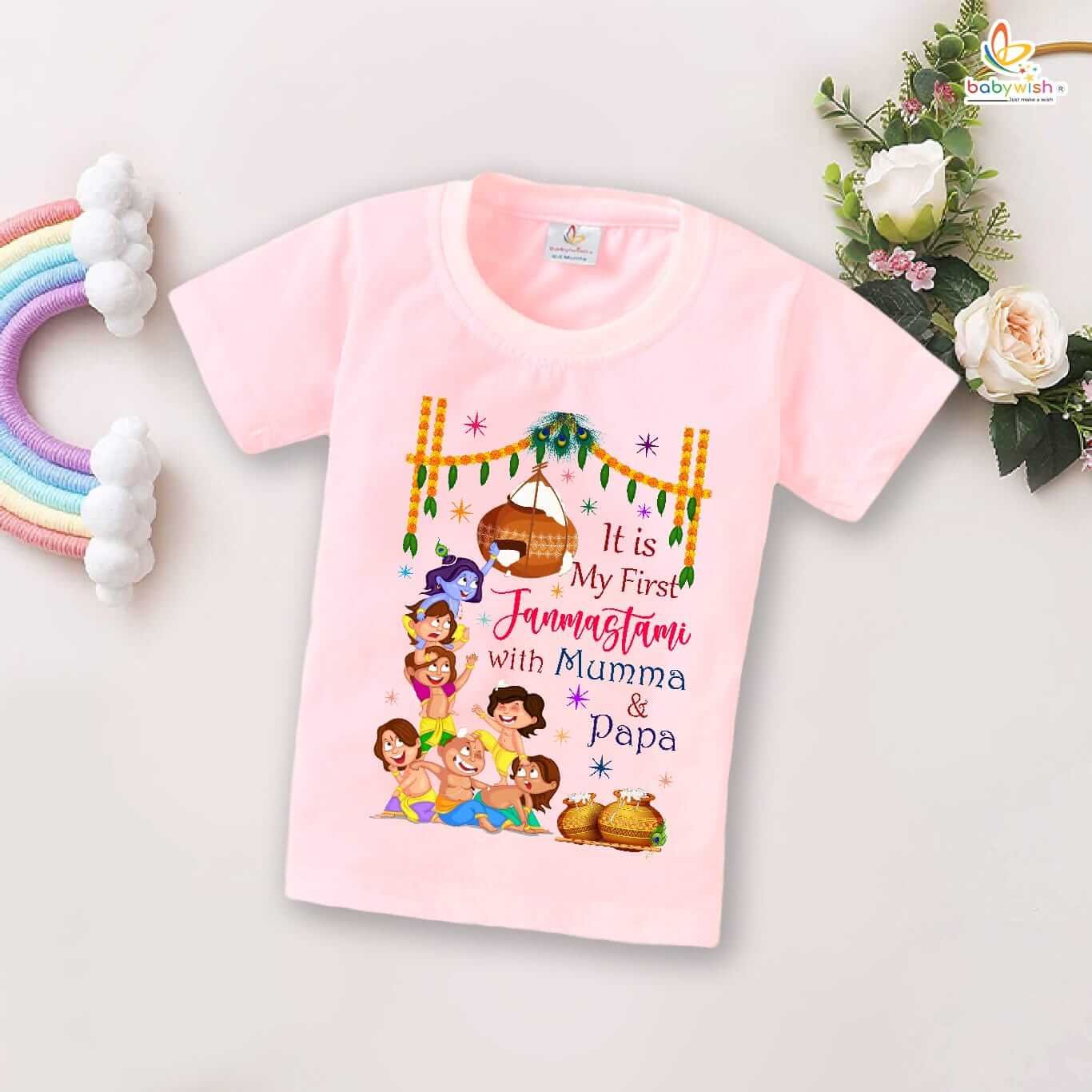 Cute Dahi Handi T-Shirt for Boys and Girls, Krishna Janmashtami Outfit, Soft Cotton Half Sleeve Topwear, Happy Krishna Janmashtami Celebration Tee Babywish