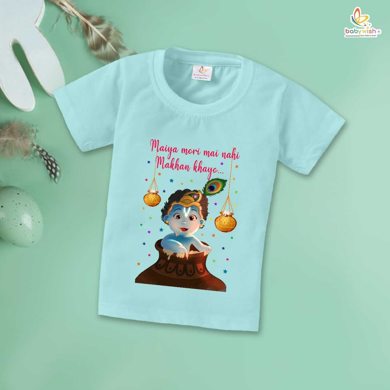 Cute Dahi Handi T-Shirt for Kids, Boys and Girls Krishna Janmashtami Outfit, Soft Cotton Half Sleeve Topwear, Happy Krishna Janmashtami Celebration Tee Babywish