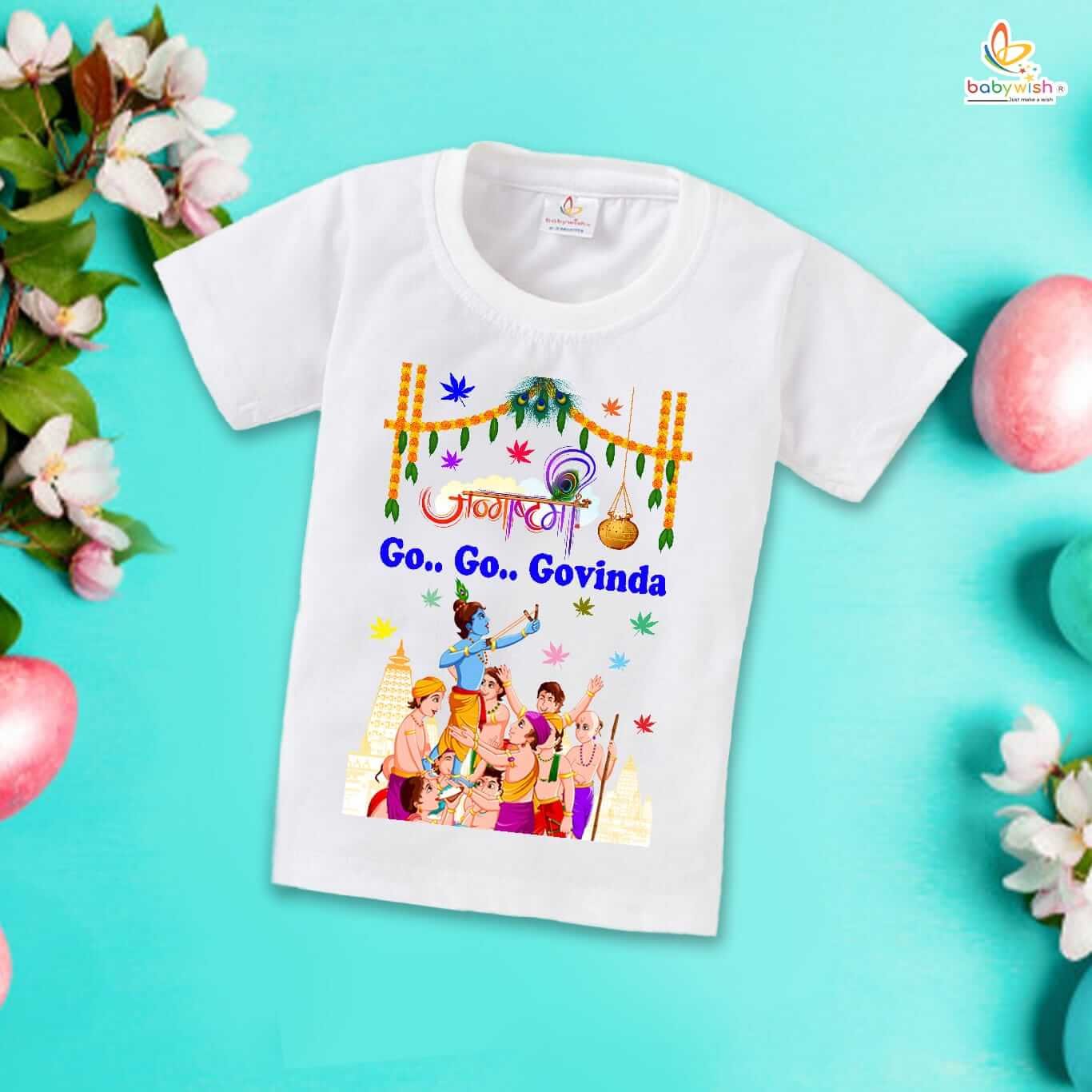 Dahi Handi T-Shirt for Boys and Girls, Krishna Janmashtami Celebration Tee, Soft Cotton Half Sleeve Topwear, Happy Krishna Janmashtami Outfit Babywish