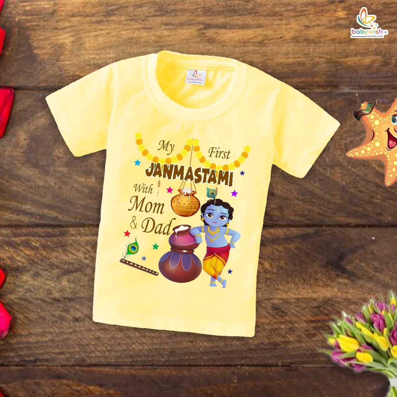Cute Dahi Handi T-Shirt for Boys and Girls, Krishna Janmashtami Outfit, Soft Cotton Half Sleeve Topwear, Happy Krishna Janmashtami Celebration Tee Babywish