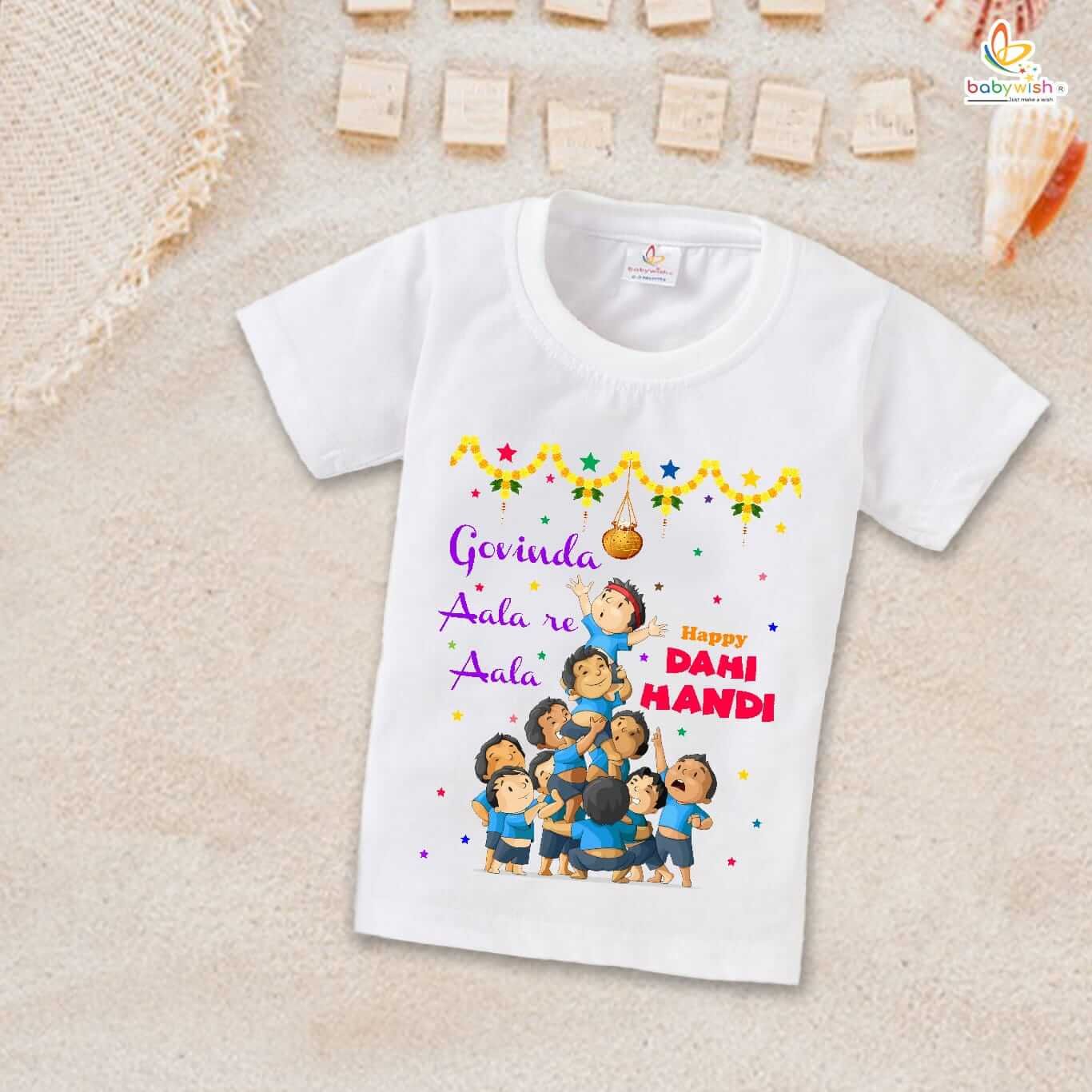 Cute Dahi Handi T-Shirt for Boys and Girls, Krishna Janmashtami Outfit, Soft Cotton Half Sleeve Topwear, Happy Krishna Janmashtami Celebration Tee Babywish