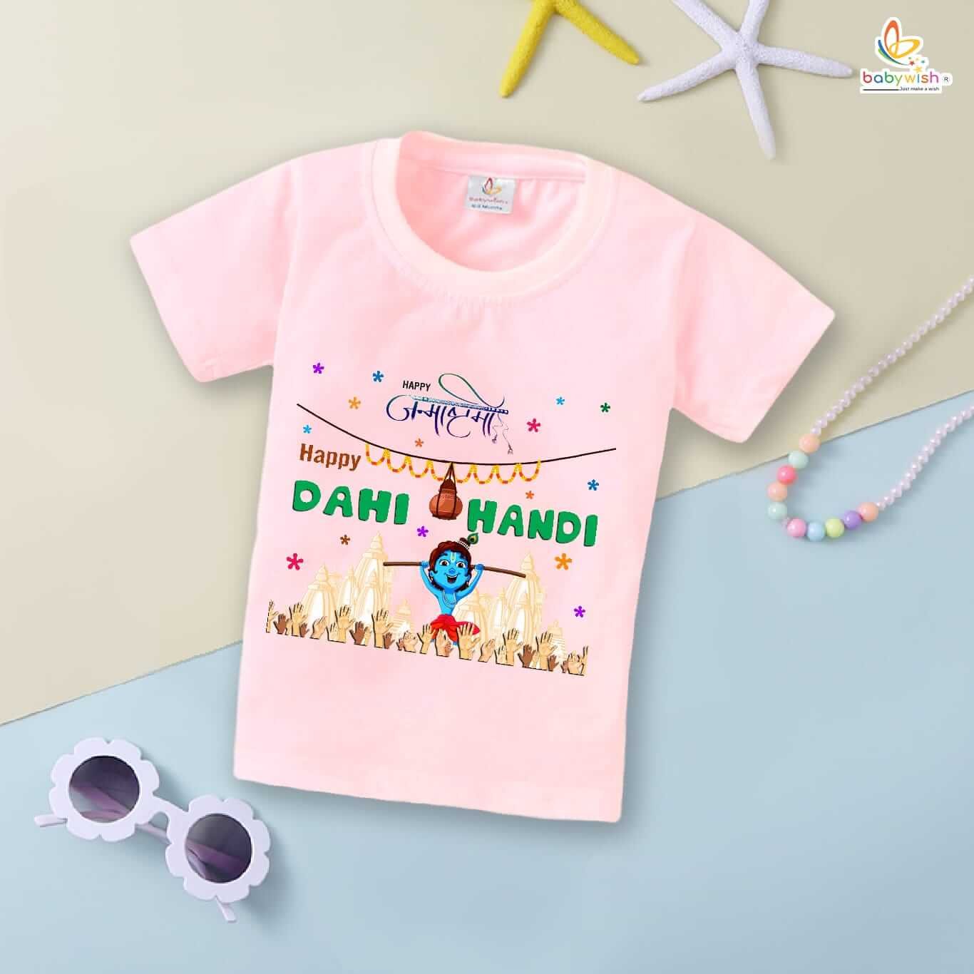 Cute Dahi Handi T-Shirt for Boys and Girls, Krishna Janmashtami Outfit, Soft Cotton Half Sleeve Topwear, Happy Krishna Janmashtami Celebration Tee Babywish