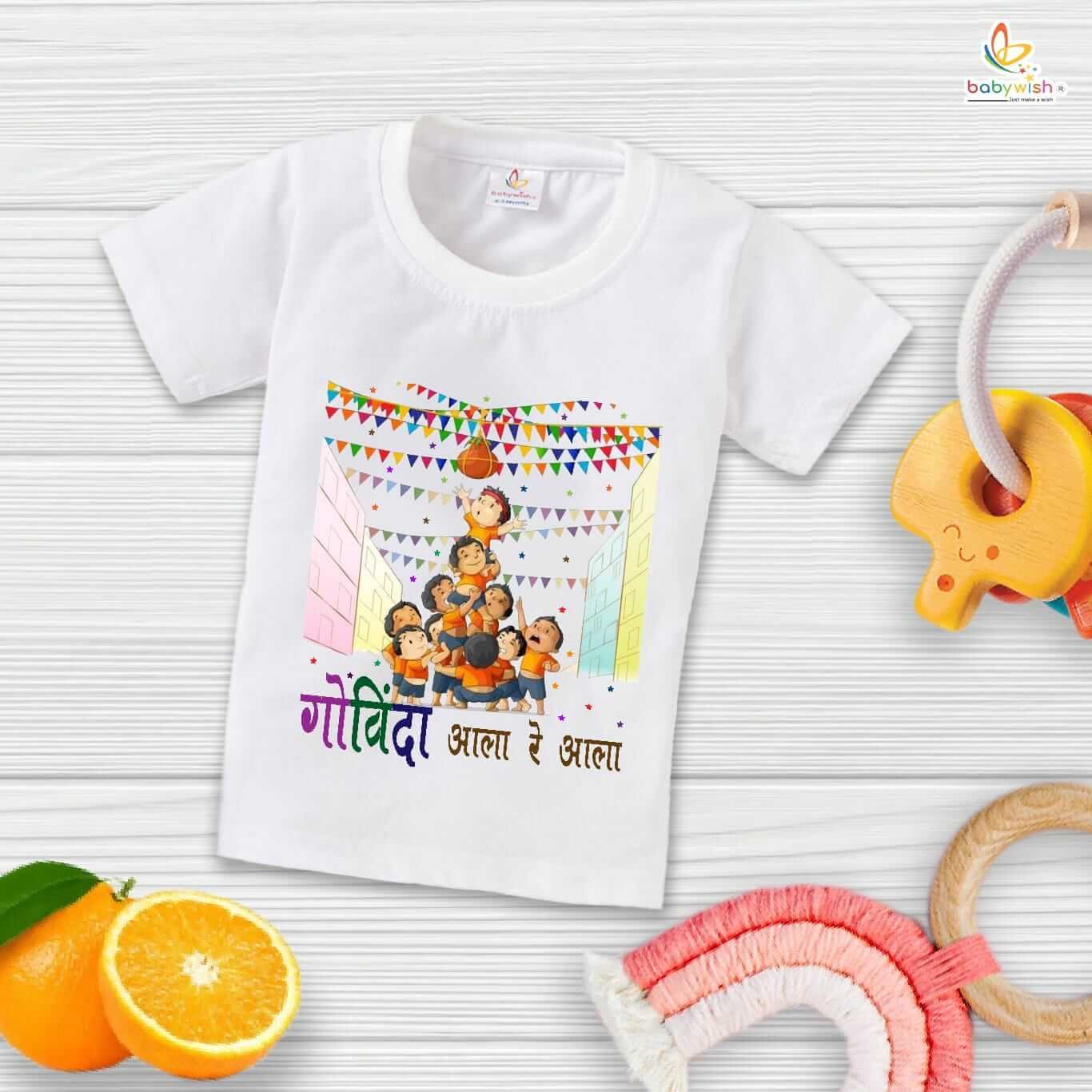 Dahi Handi T-Shirt for Boys and Girls, Krishna Janmashtami Celebration Tee, Soft Cotton Half Sleeve Topwear, Happy Krishna Janmashtami Outfit Babywish