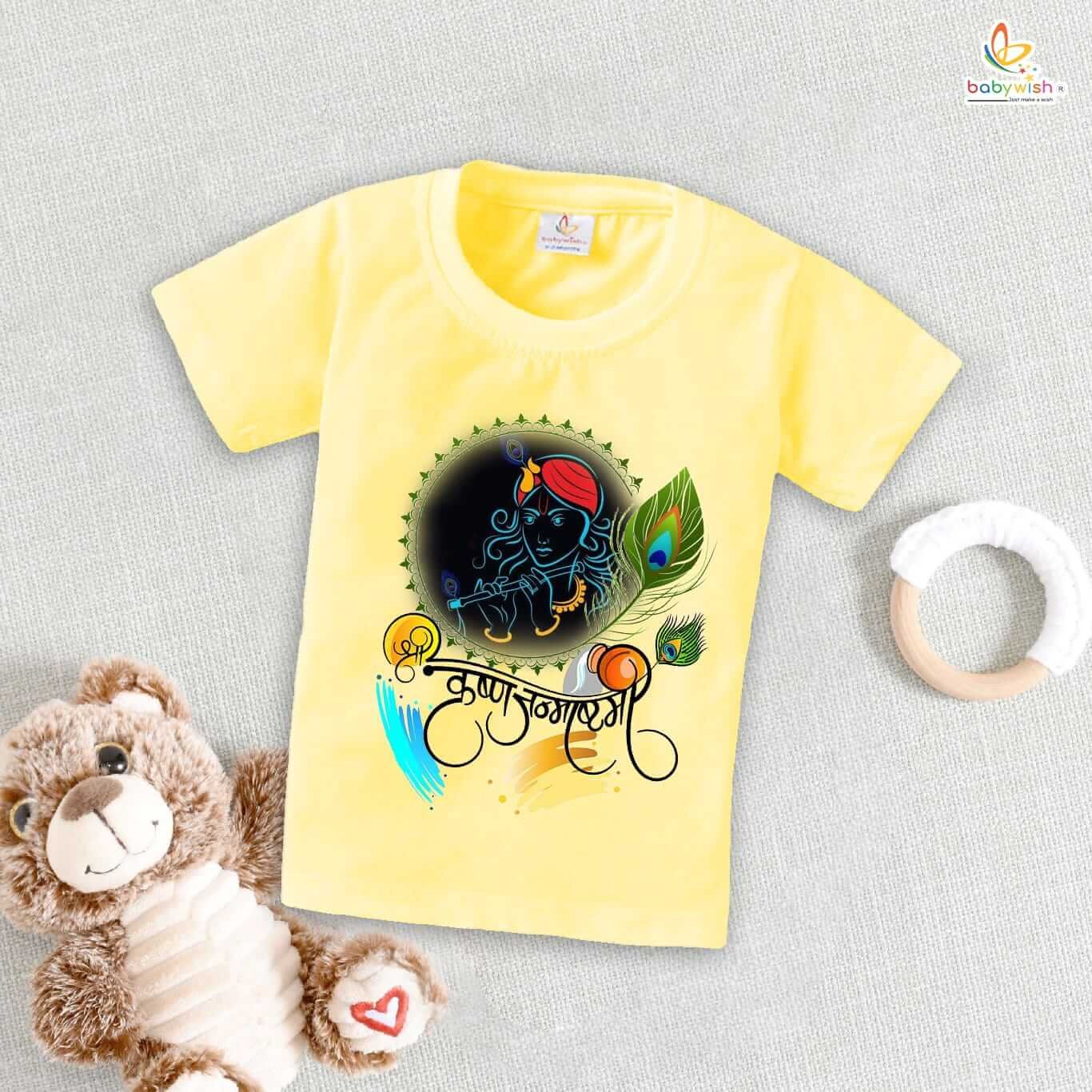 Cute Dahi Handi T-Shirt for Kids, Boys and Girls Krishna Janmashtami Outfit, Soft Cotton Half Sleeve Topwear, Happy Krishna Janmashtami Celebration Tee Babywish