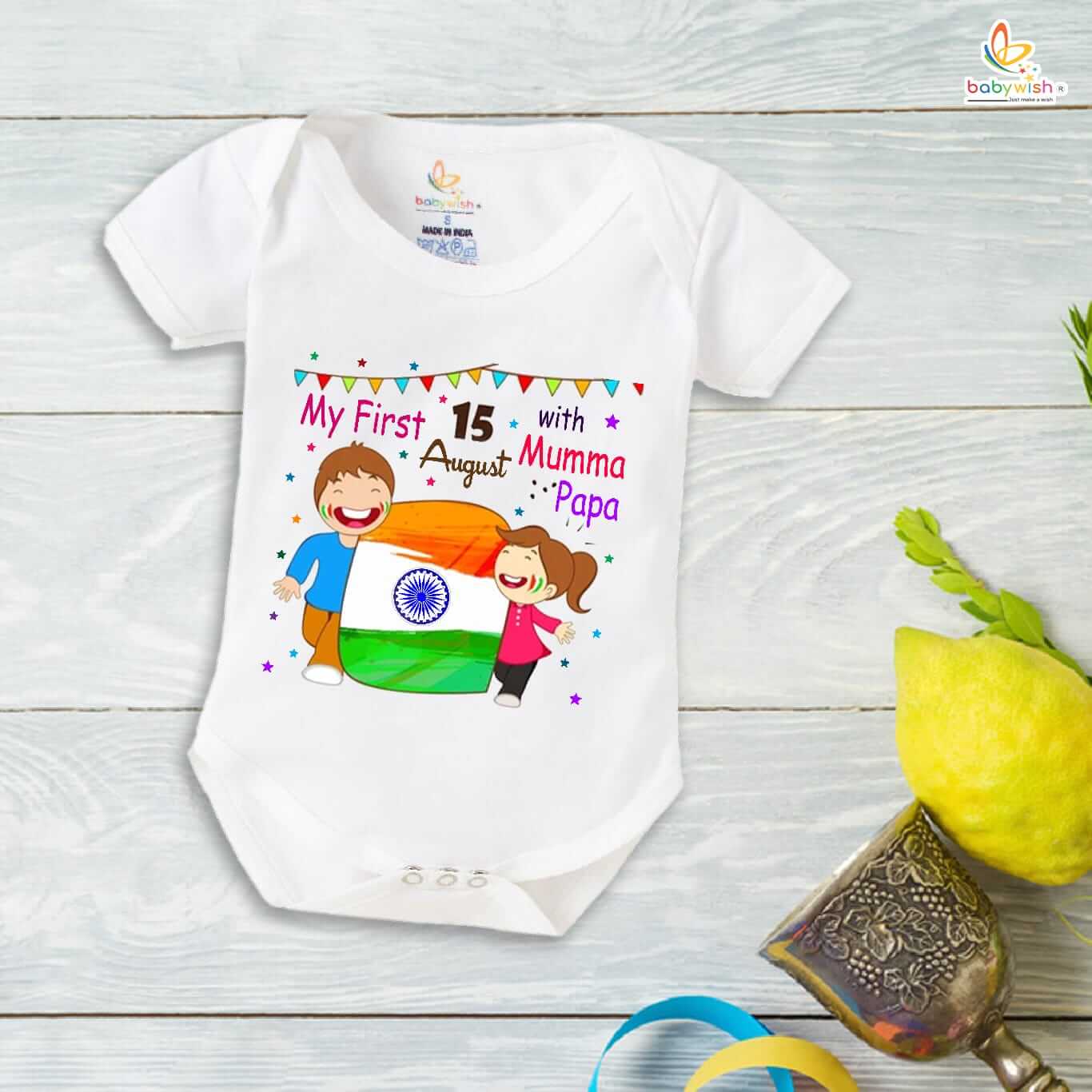 15 August baby romper