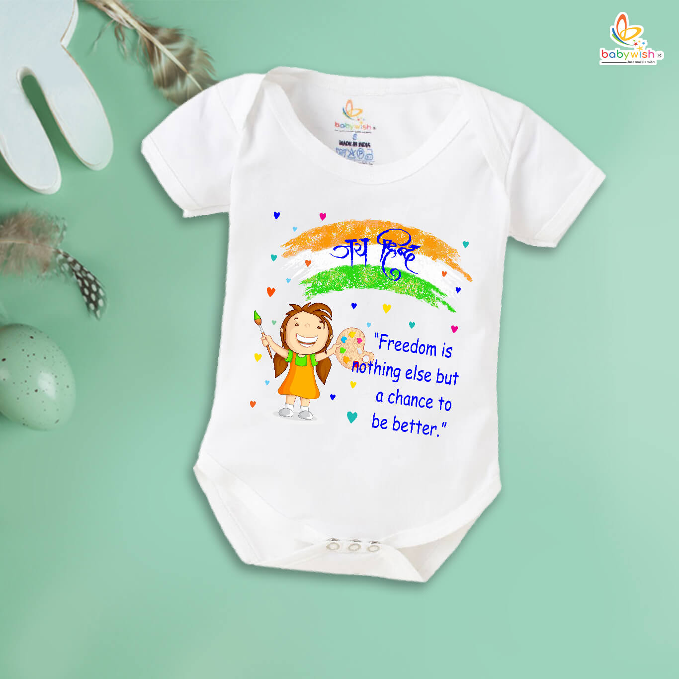 Baby Romper