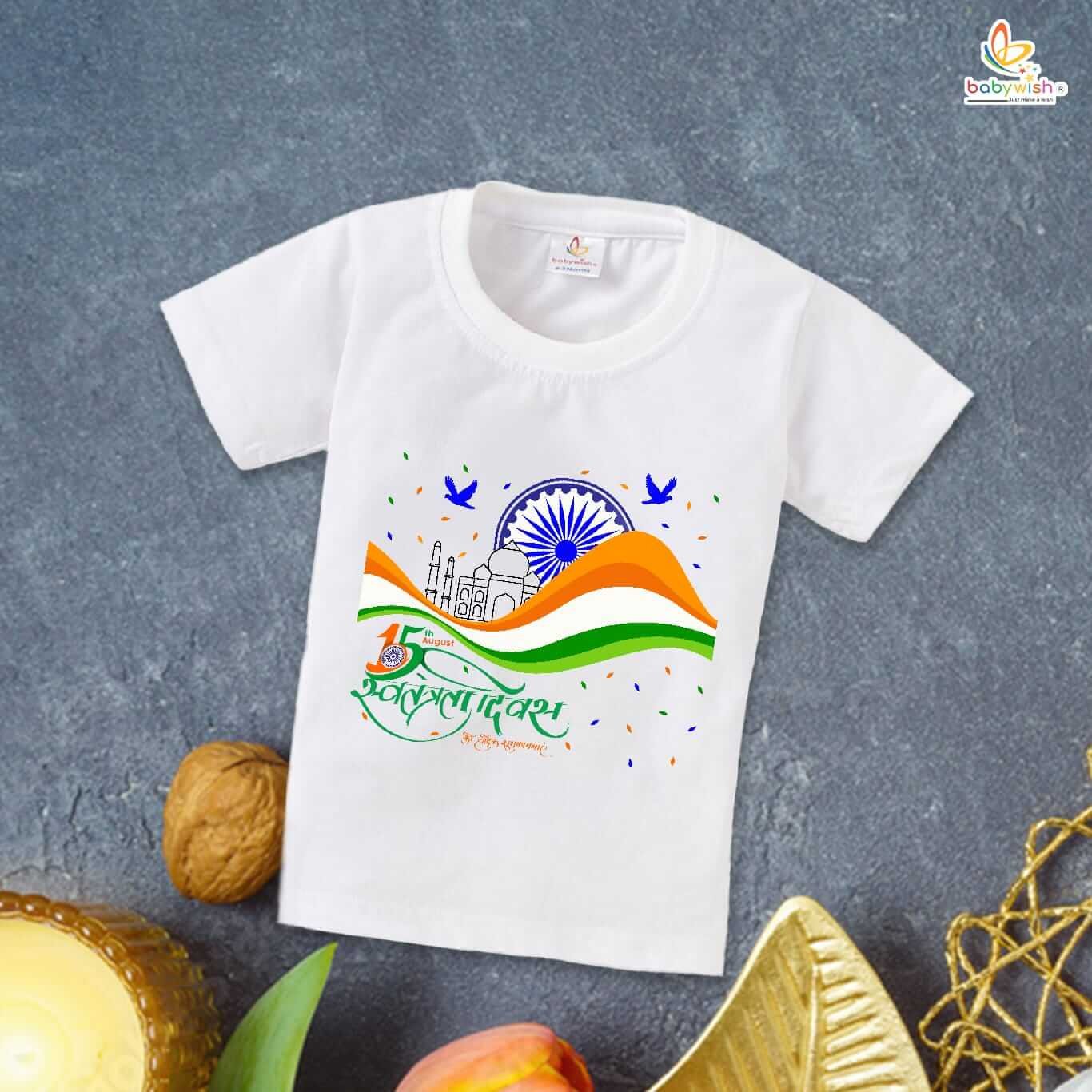 Independence Day T-Shirt for Boys and Girls – 15th August Half Sleeve Cotton Tee, Patriotic Celebration Party Topwear, Happy Independence Day – Babywish
