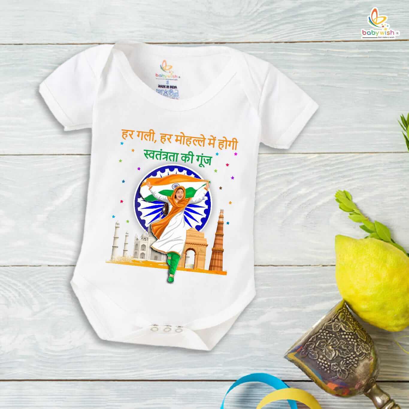 Baby Romper