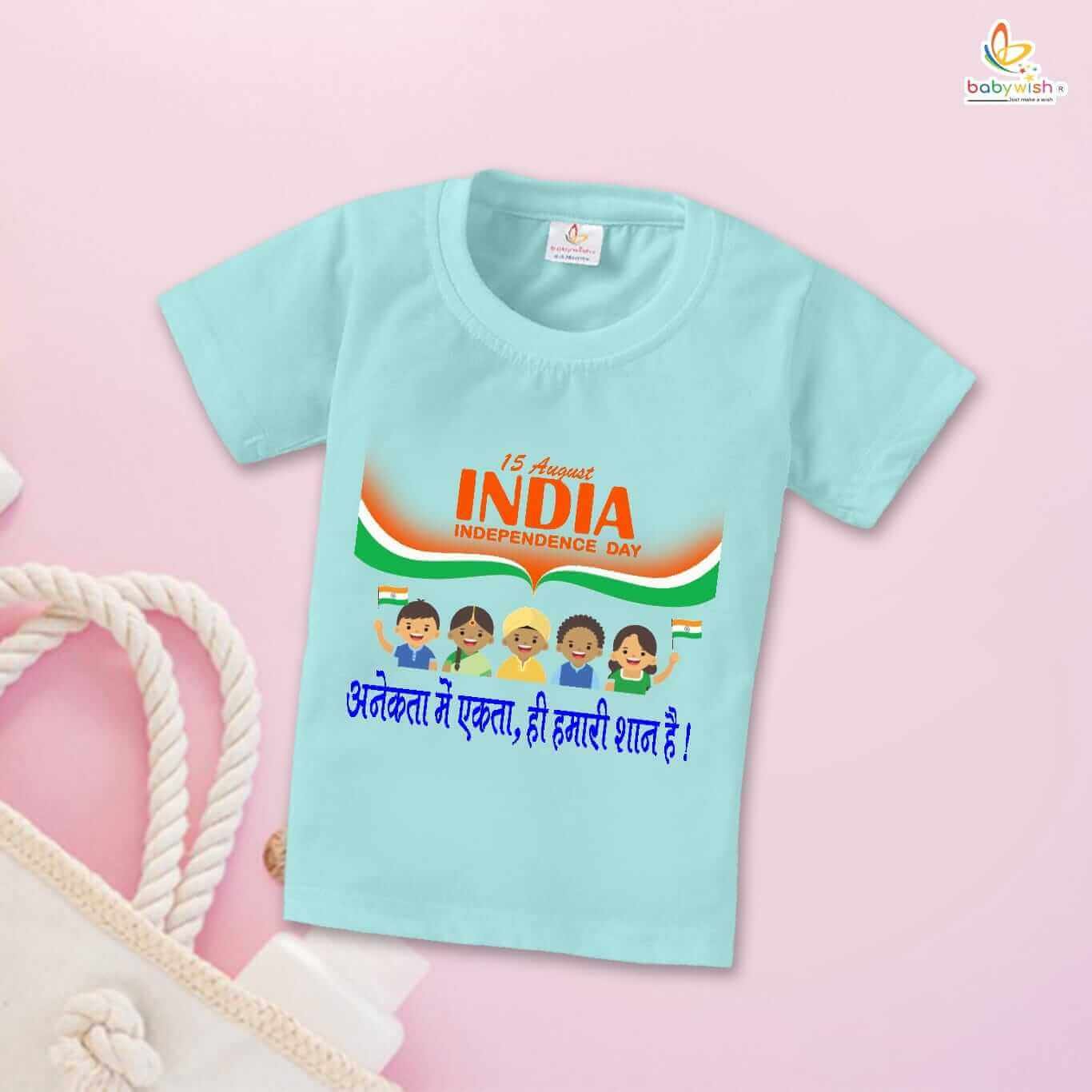 Babywish Independence Day T-Shirt for Boys and Girls 15th August T-Shirts HAPPY INDEPENDENCE DAY