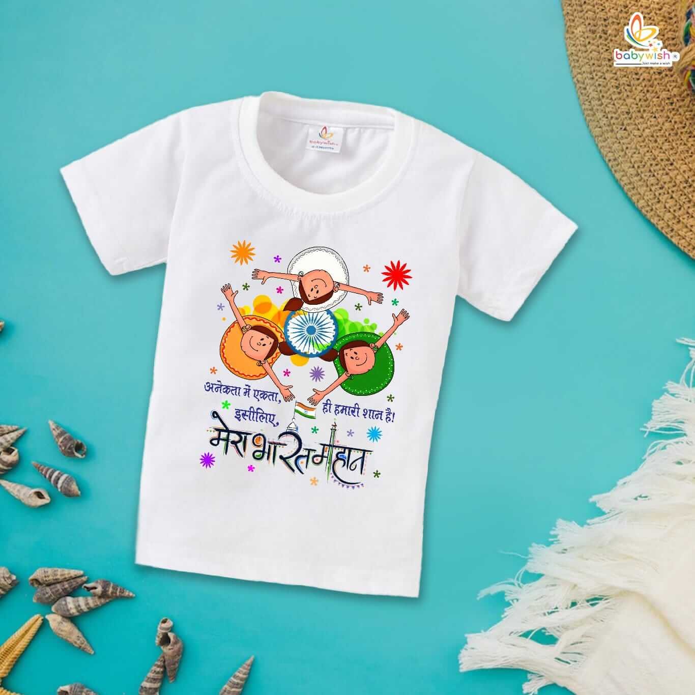 Independence Day T-Shirt for Boys and Girls – 15th August Half Sleeve Cotton Tee, Patriotic Celebration Party Topwear, Celebrate Freedom, Happy Independence Day – Babywish