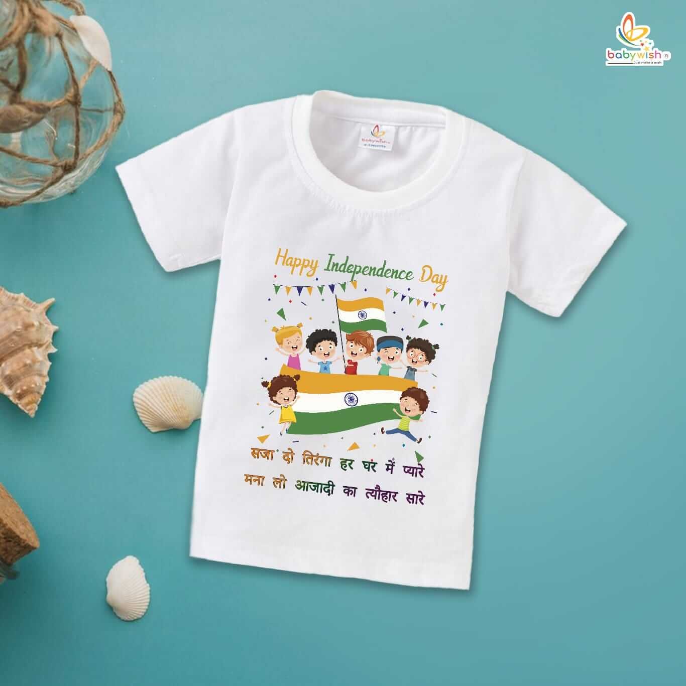 Independence Day T-Shirt for Boys and Girls – 15th August Cotton Half Sleeve Tee, Patriotic Celebration Party Topwear, Happy Independence Day – Babywish