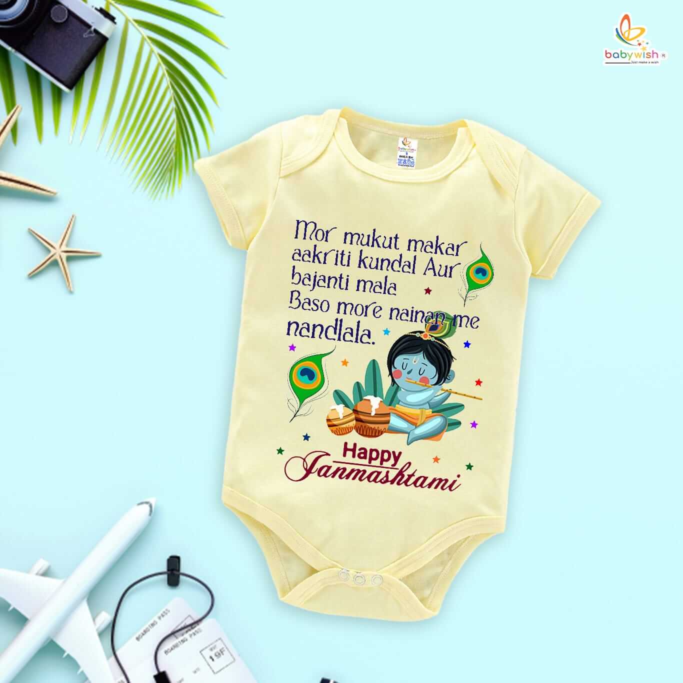 Dahi Handi Romper for Kids, Brother Sister Matching Dress, Cute Half Sleeve Onesie for Boys and Girls, Festive Dahi Handi Celebration Outfit Babywish - Image 3
