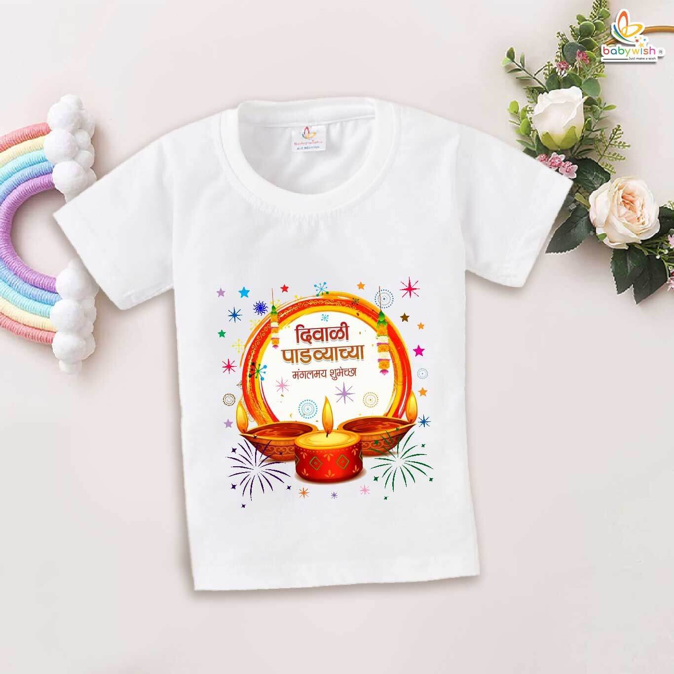 Babywish Baby Diwali T-shirt My First Diwali Diwali Wish In Marathi