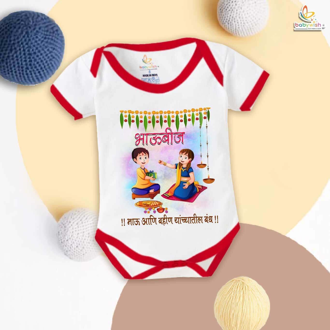 Babywish Baby Diwali Romper Bodysuit My First Diwali Bhaubeej