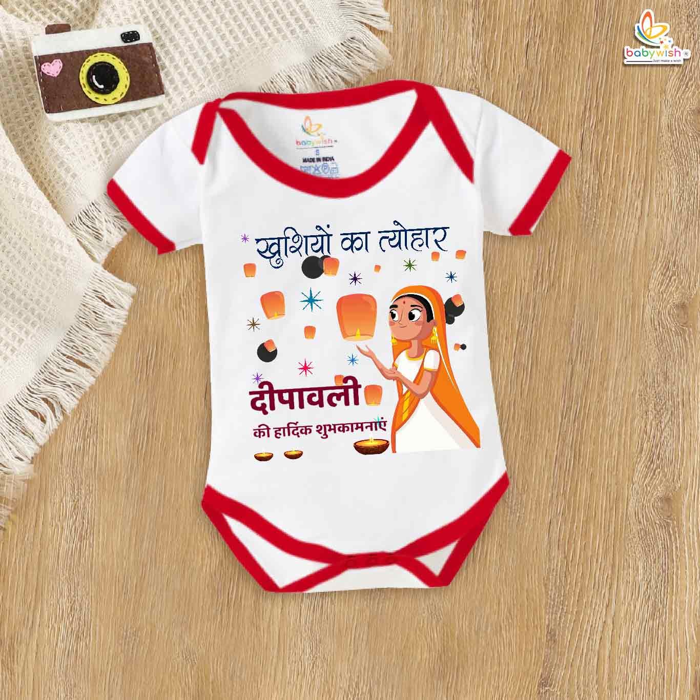 Babywish Baby Diwali Romper Bodysuit My First Diwali Diwali is Festivals of Happiness