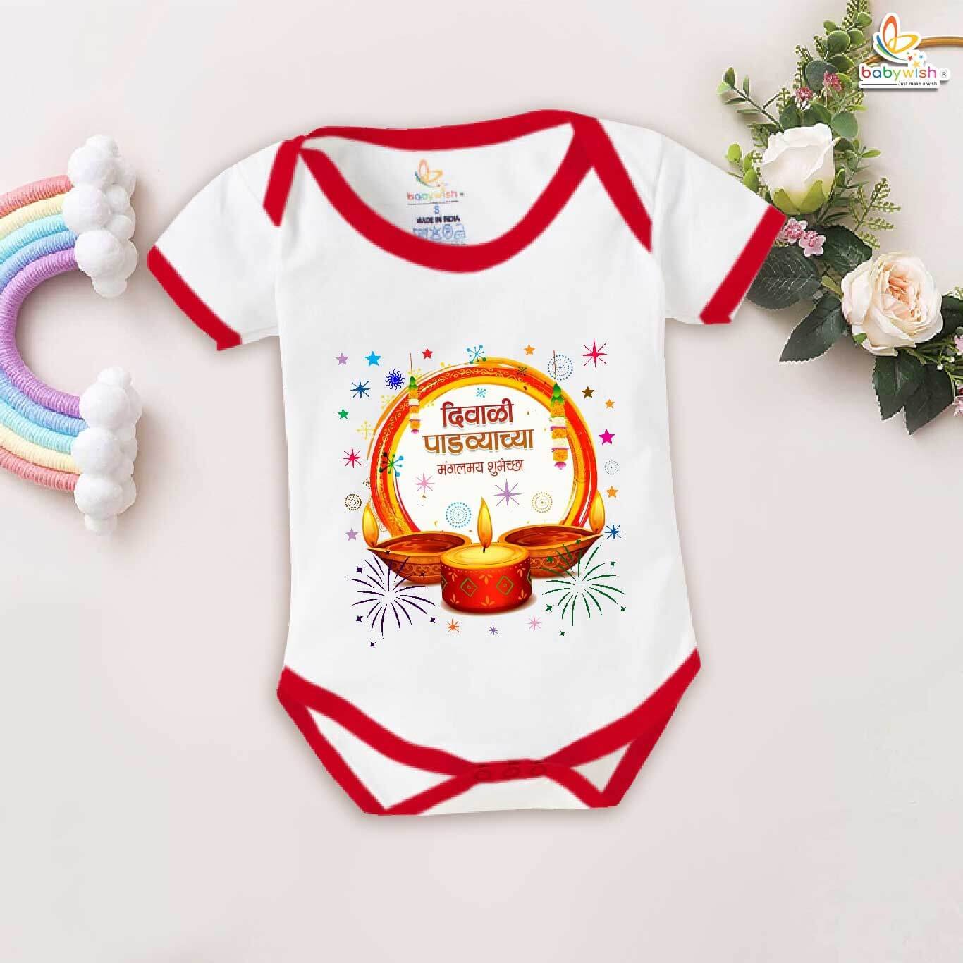 Babywish Baby Diwali Romper Bodysuit My First Diwali Diwali Wish In Marathi