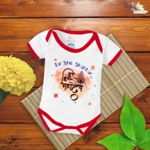 Babywish My First Mahashivratri Baby Romper