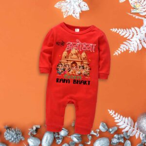 Ram Navami baby romper with cute Ram Bhakt Ayodhya print in red cotton