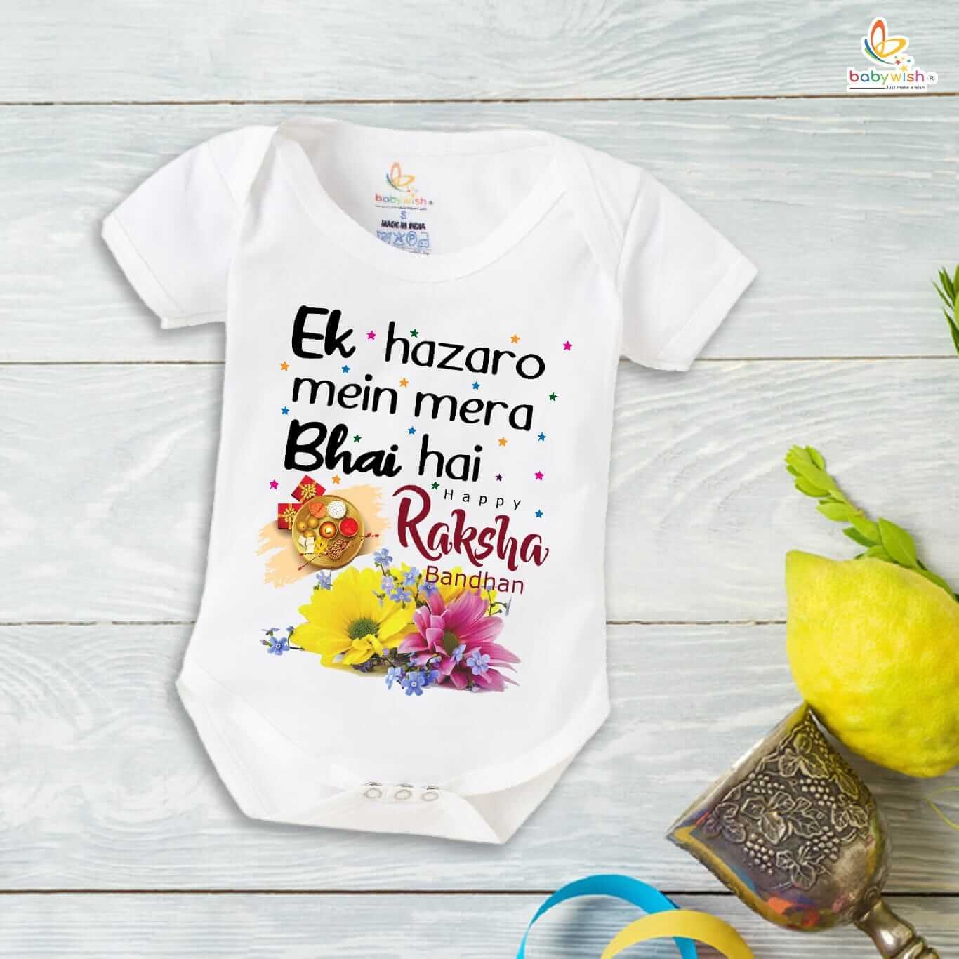 Cute Rakshabandhan Romper for Kids, Brother Sister Matching Outfit, Soft Cotton Half Sleeve Onesie, Perfect Rakhi Gift Dress for Boys and Girls Babywish