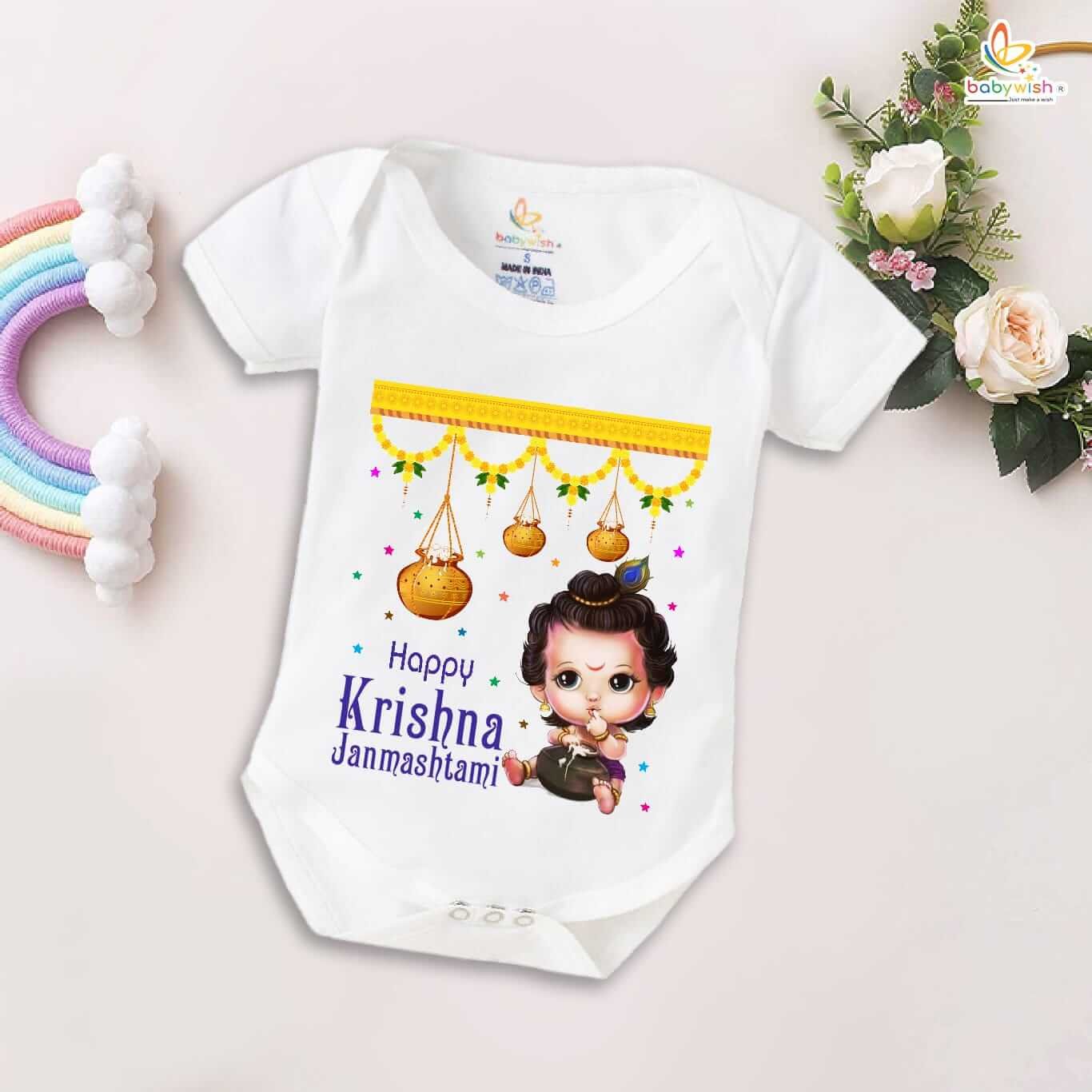 Dahi Handi Romper for Kids, Brother Sister Matching Dress, Cute Half Sleeve Onesie for Boys and Girls, Perfect Festive Outfit for Dahi Handi Babywish