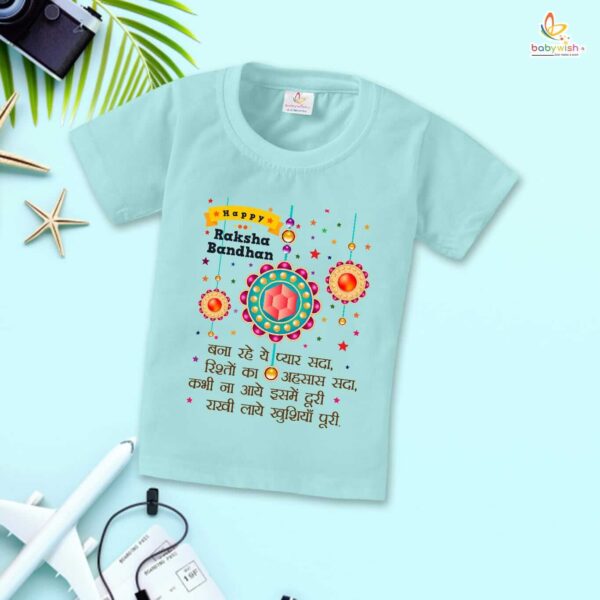 Babywish Rakshabandhan T-Shirt Brother Sister Matching dress Rakshabandhan gift for Rakhi Tee - Image 4