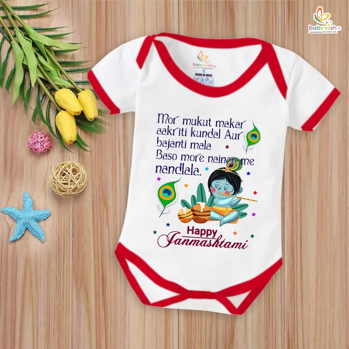 Dahi Handi Romper for Kids, Brother Sister Matching Dress, Cute Half Sleeve Onesie for Boys and Girls, Festive Dahi Handi Celebration Outfit Babywish - Image 2