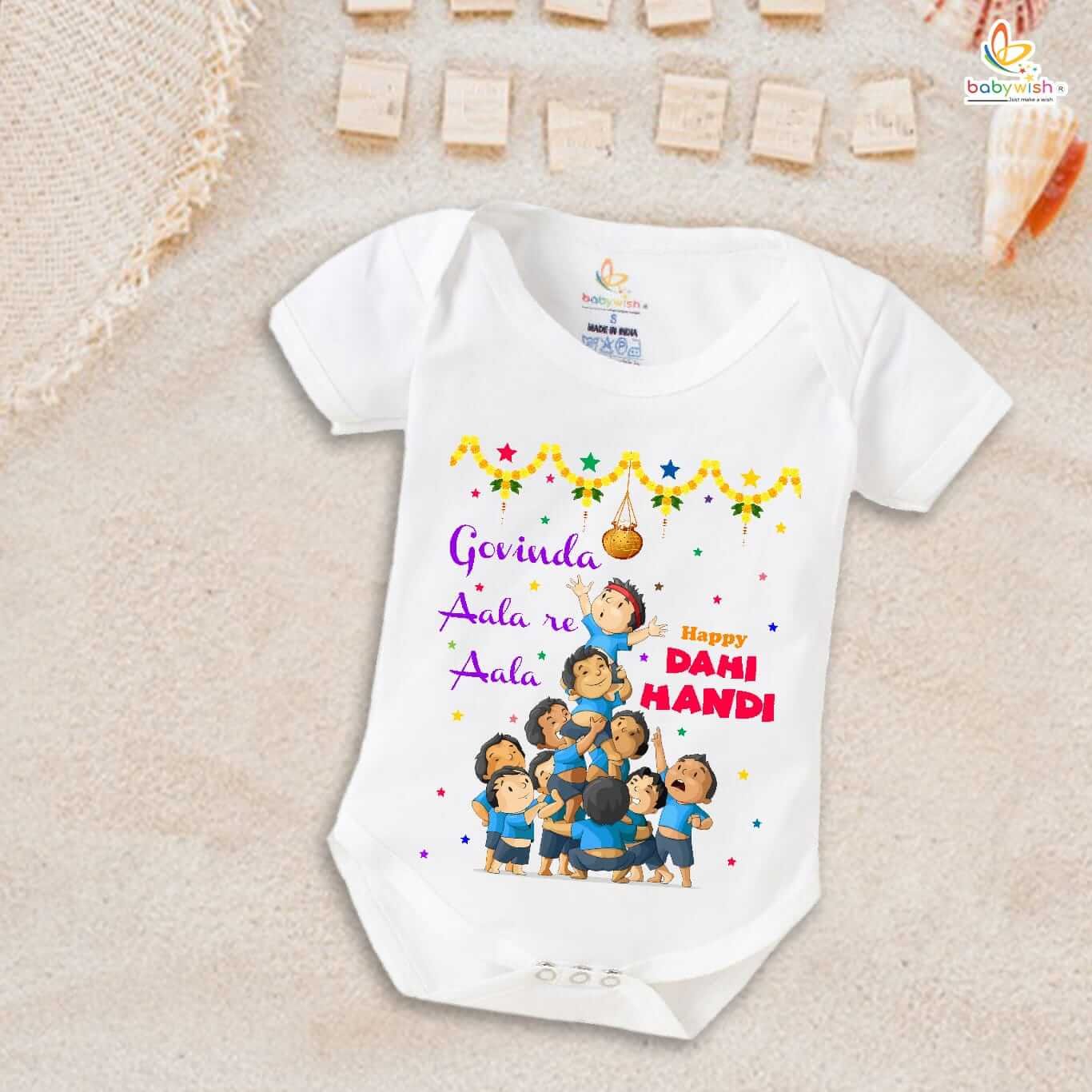 Dahi Handi Romper for Kids, Brother Sister Matching Dress, Cute Half Sleeve Onesie for Boys and Girls, Festive Dahi Handi Outfit Babywish