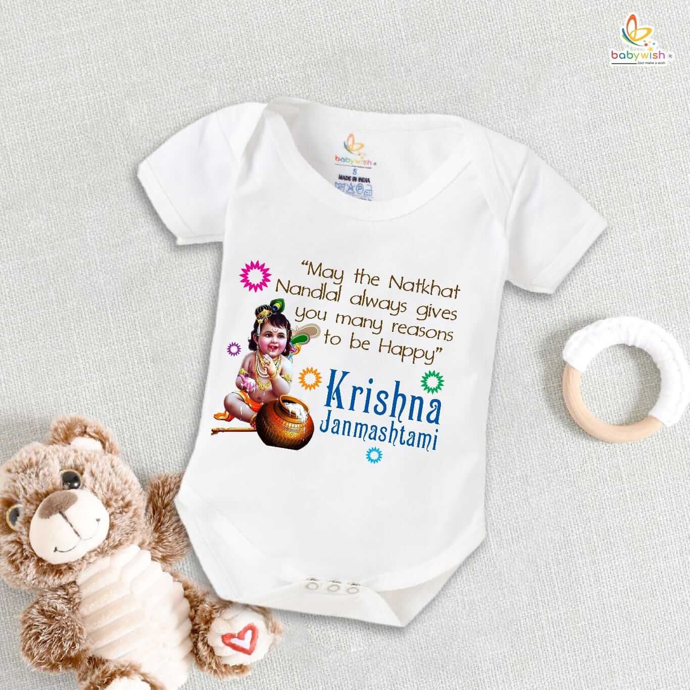 Dahi Handi Romper for Kids, Brother Sister Matching Dress, Cute Half Sleeve Onesie for Boys and Girls, Festive Dahi Handi Outfit for Kids Babywish