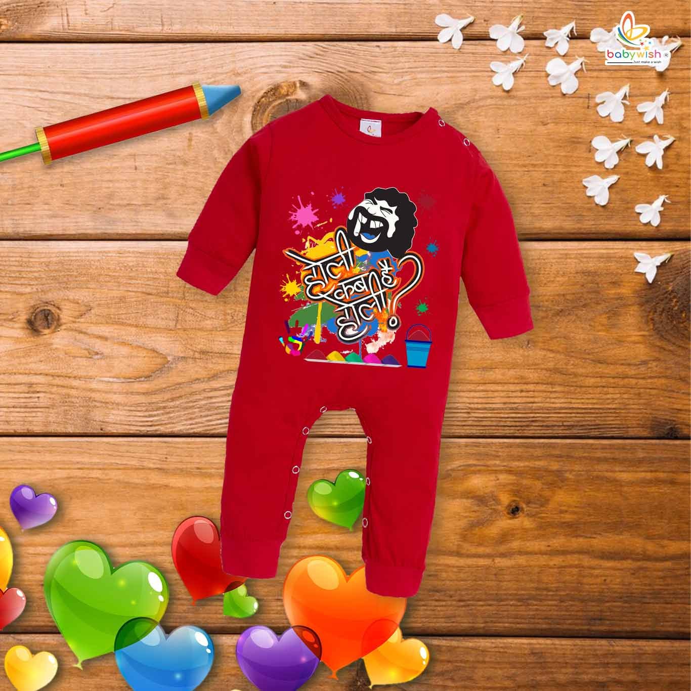 My First Holi Full Body Romper – "Holi Kab Hai" Baby Bodysuit for Newborns & Infants – Babywish