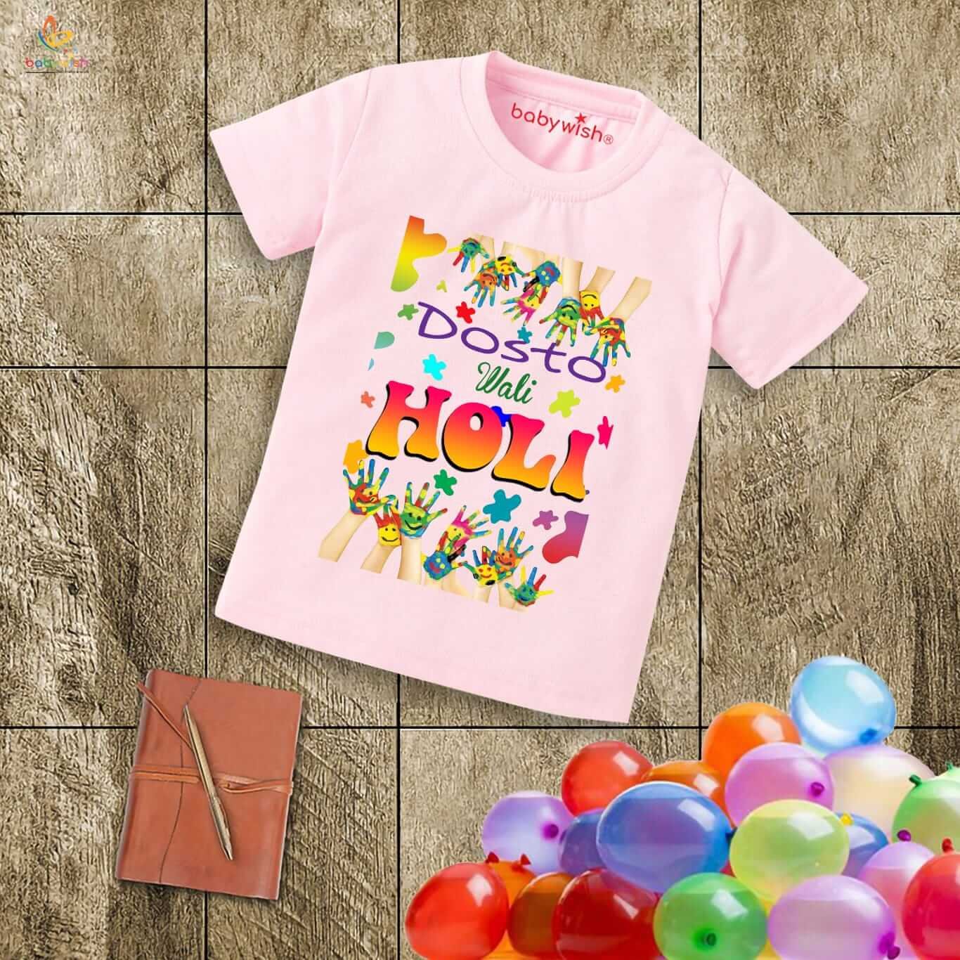 Holi T-shirt for Kids – Unisex Holi Topwear Outfit, Printed Half Sleeve Tee “Friendship Holi Festivals,” Colorful Fun Dress for Boys & Girls