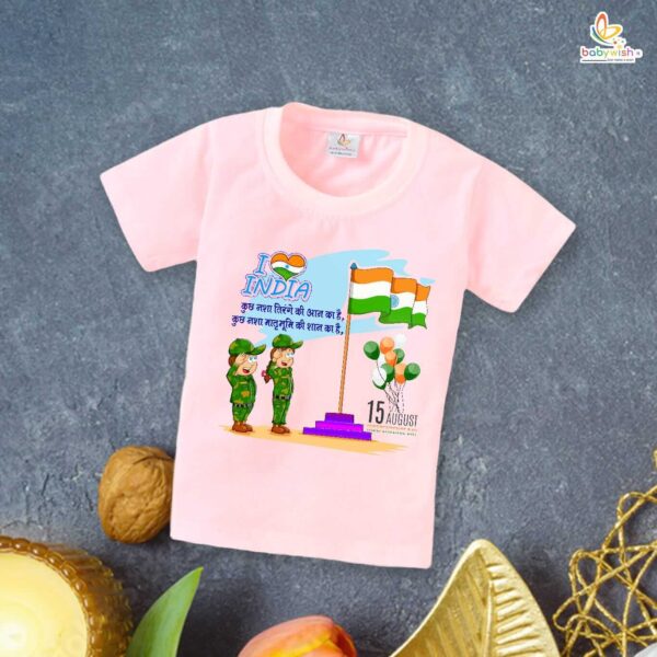 Babywish Independence Day T-Shirt for Boys and Girls 15th August T-Shirts HAPPY INDEPENDENCE DAY - Image 2