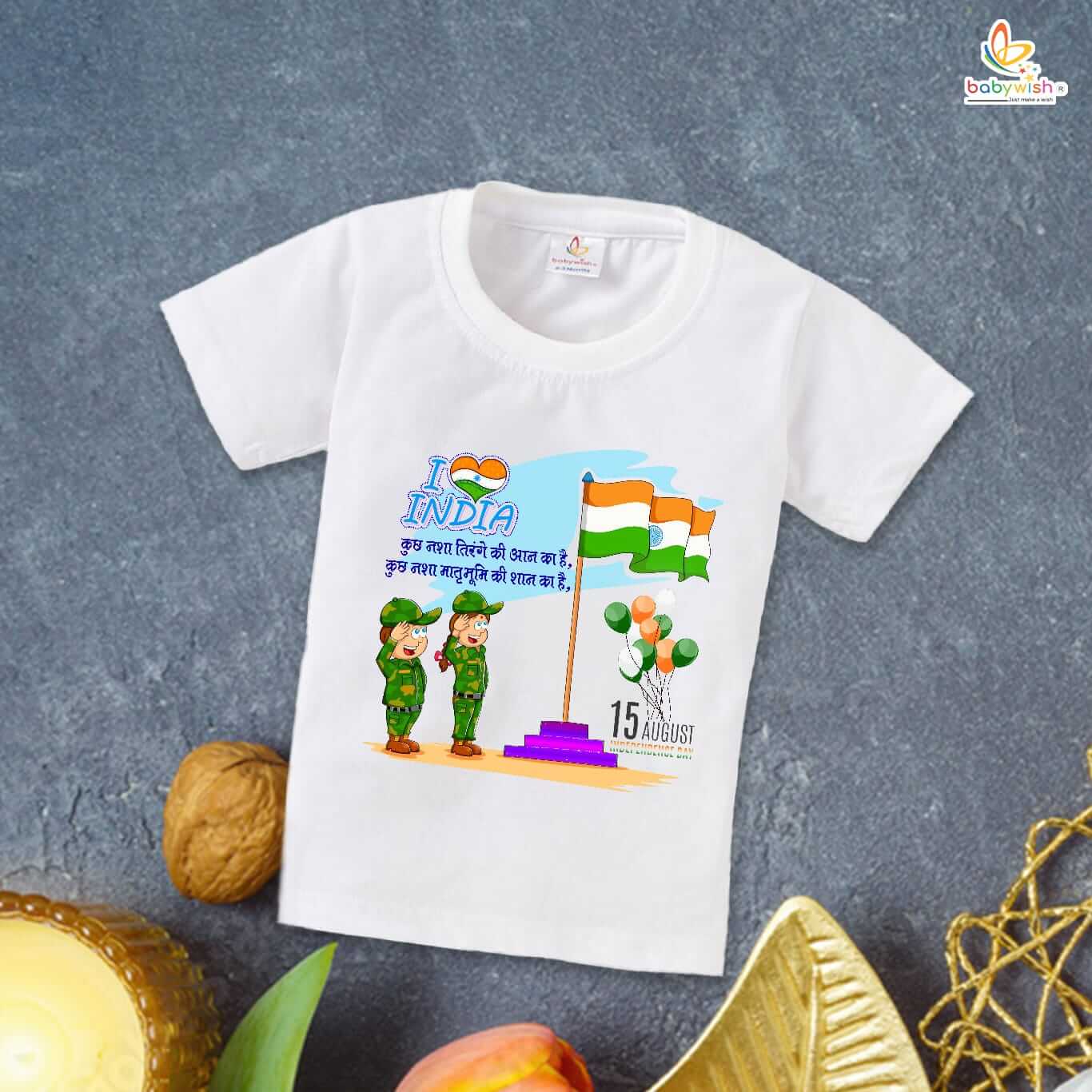 Babywish Independence Day T-Shirt for Boys and Girls 15th August T-Shirts HAPPY INDEPENDENCE DAY